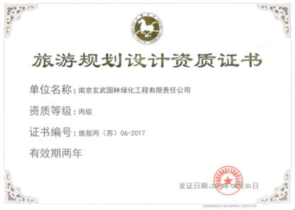 尊龙凯时人生就是搏(中国游)官方网站